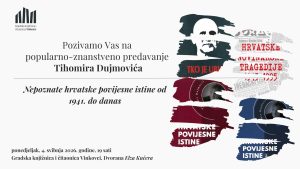 Tihomir Dujmović pozivnica(1)