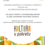 Pozivnica